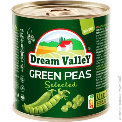   Dream Valley   