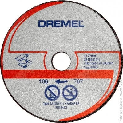   Dremel DSM20 (2615S510JA)