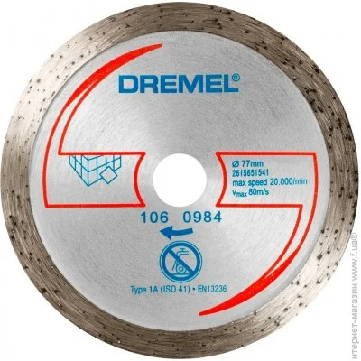 Dremel     DSM20 (2615S540JA)