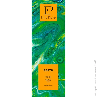  Dr.Marcus  ELLIE PURE   80 