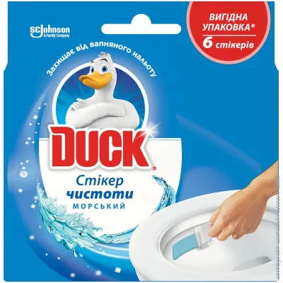    Duck    655564