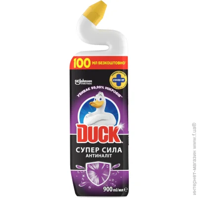     Duck   900  (5000204267693)