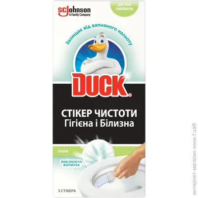    Duck 