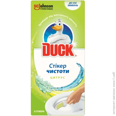    Duck 