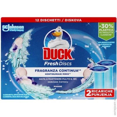    Duck   2   (5000204593280)