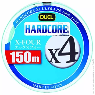 Duel  Hardcore X4 150m Green 6.4kg 0.153mm #0.8 (H3274-MG / 1007784)
