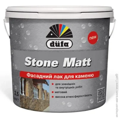 Dufa  Stone Matt   0,75 
