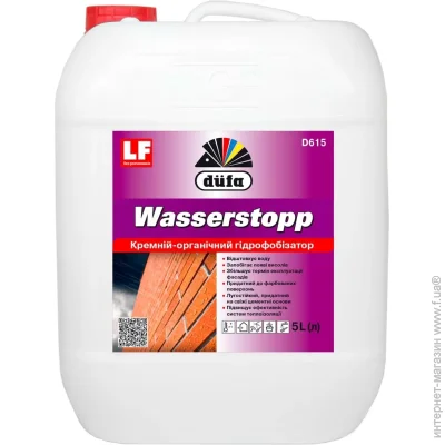 Dufa ó Wasserstopp 5 