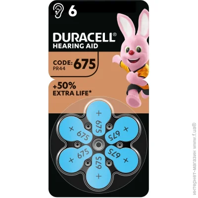  Duracell       675 (PR44) 6 .