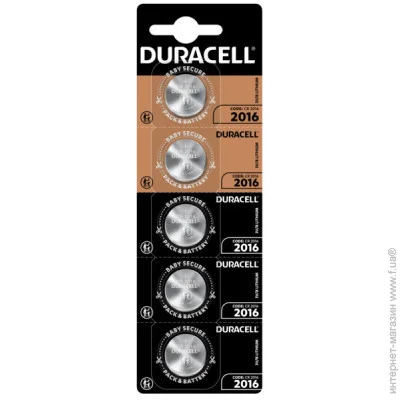  Duracell DL2016 DSN . 15 . (5010979)