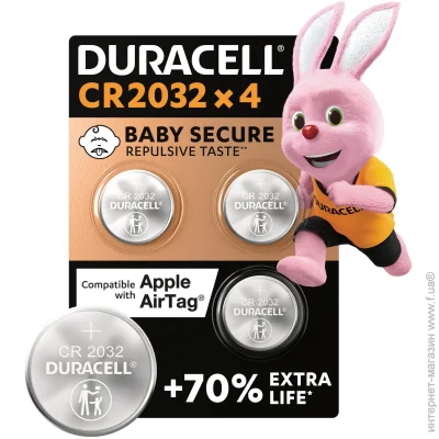  Duracell 2032 3V, 4. (DL2032/CR2032)