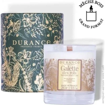   Durance Perfumed Natural Candle 2024 280  