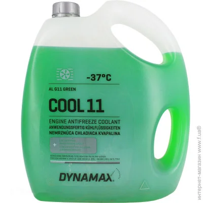   Dynamax cool g11 5   (64379) 5 