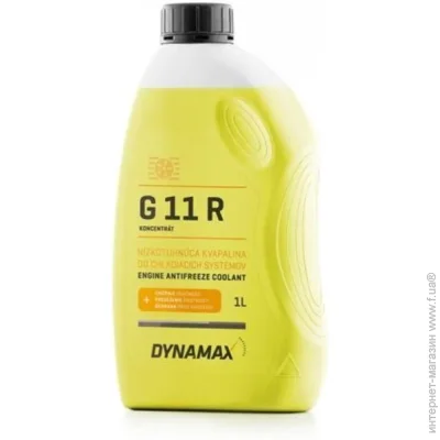   Dynamax cool g11 r 1 (8586016013651) 1 