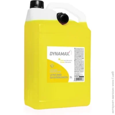   Dynamax SUMMER  5 (502017)