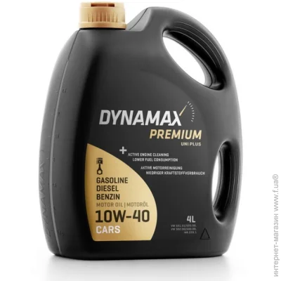   Dynamax uni plus 10w40 4 (8586016014917)