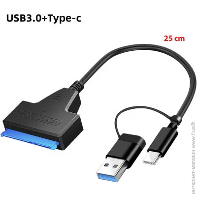 Dynamode USB 3.0 Type-A/C - SSD/HDD 2.5" SATA II/III (DM-AD-SATA-U3)