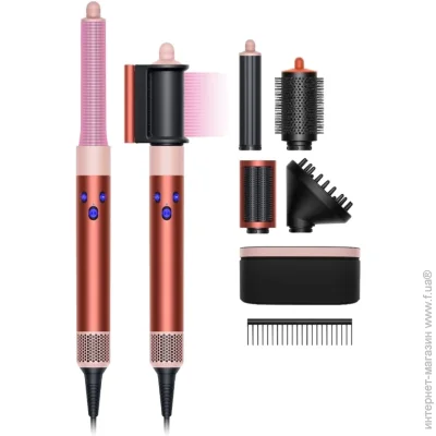 Dyson Complete Long Volumise Strawberry HS05 Bronze/Blush Pink