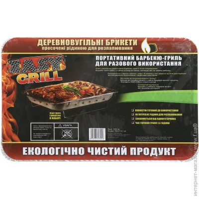 - Easy Grill    (6928165693018)