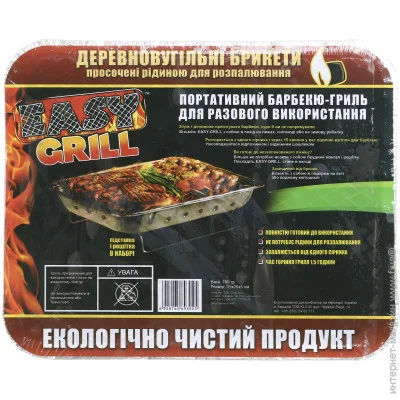 - Easy Grill    (6928165693025)