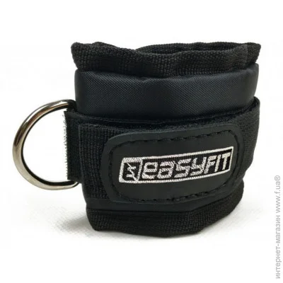 Easyfit       