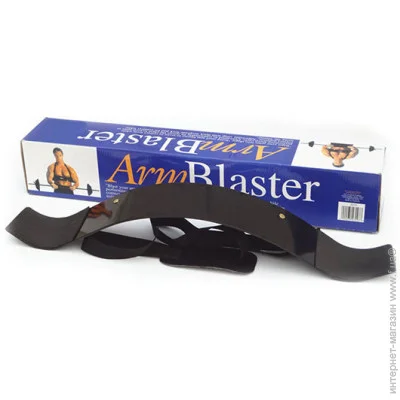 Easyfit  ArmBlaster  