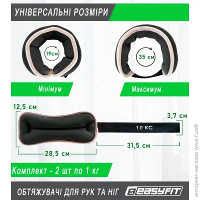 Easyfit      Comfort EF-1010-P 1 , ()