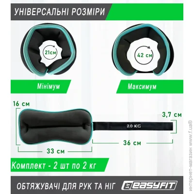 Easyfit      Comfort EF-1020-BE 2 , ()