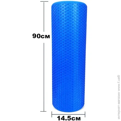  Easyfit   Foam Roller 90  
