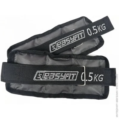 Easyfit        Metal 0,5  ()
