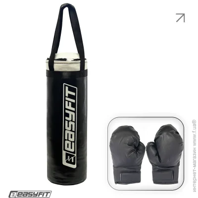 Easyfit   MiniChamp  