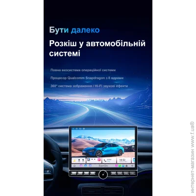     EasyGo S8 4/64