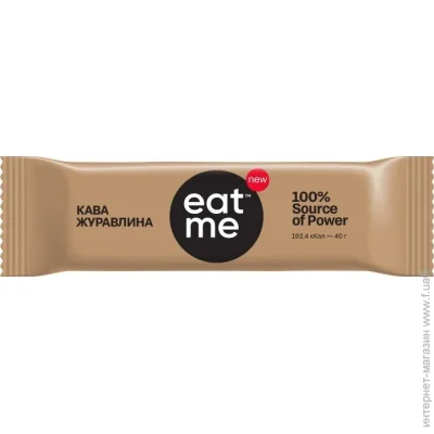  Eat me    40 