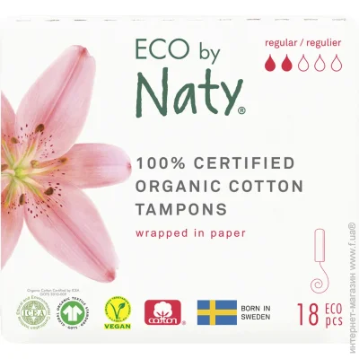 Eco By Naty   . 18. (7330933177238)