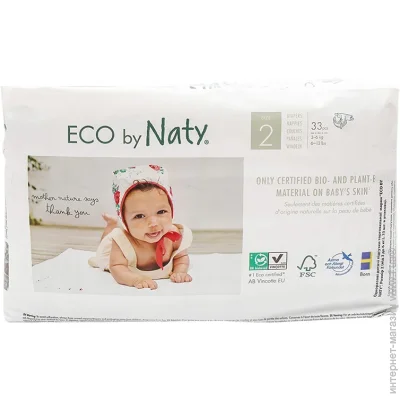  Eco By Naty  2 33  (7330933178365)