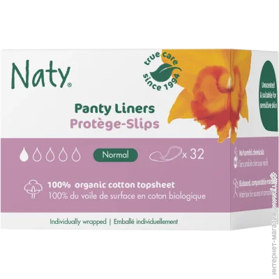 Eco By Naty 32 .   (7330933000314)
