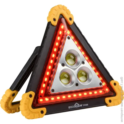 Ecohome ˳  SF08R 1000 Lm - ECO018001013