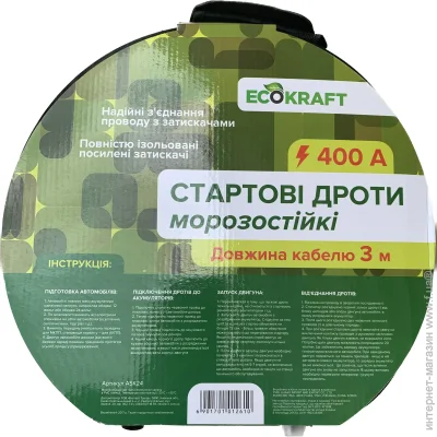 Ecokraft - 400 A 3 