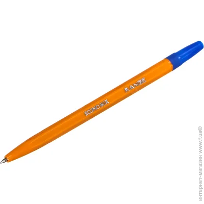 Economix   Range  0,5 