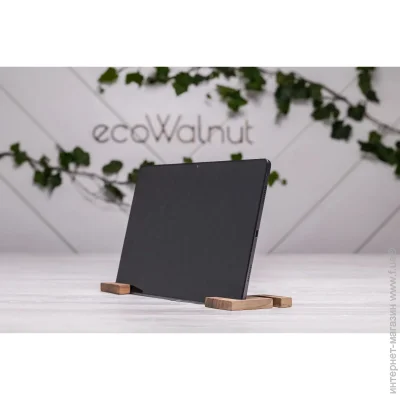 ϳ           EcoWalnut  (0077)