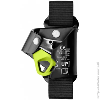Edelrid   Chest Cruiser (1017-882550000170)