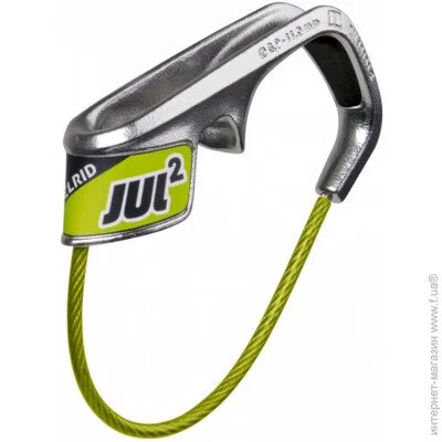 Edelrid -  Jul 2 Oasis (1017-718320001380)