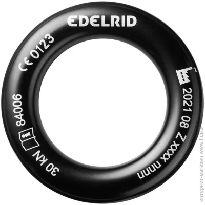 Edelrid   Ring Alu 40  (1017-840060400170)