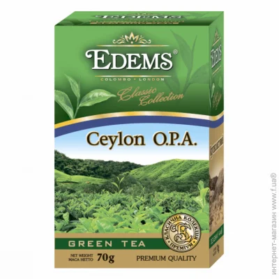 Edems  "Edems" 70 .""