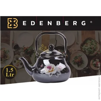  Edenberg 1.5  EB-3351
