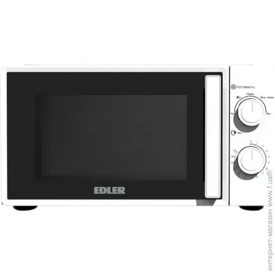   Edler EDMS-2071WMH