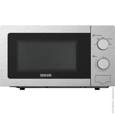   Edler EDMS-207SSMB