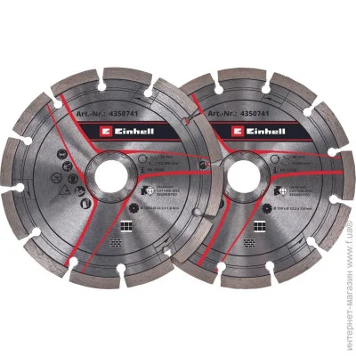   Einhell    15022.2, 2 (4350741)