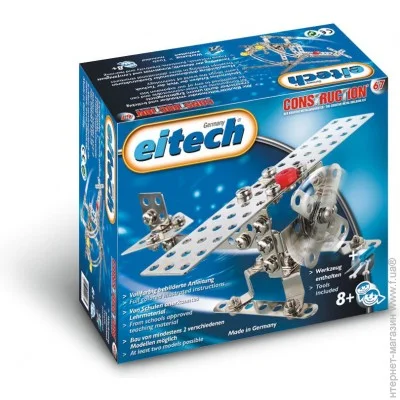  Eitech / (C67)