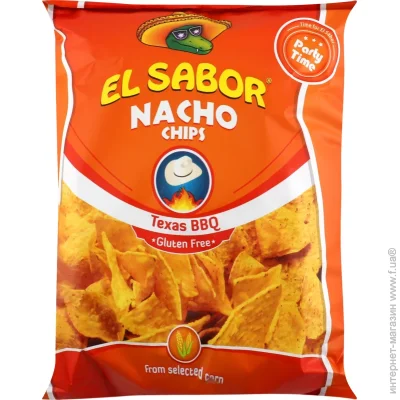 El Sabor ׳   225